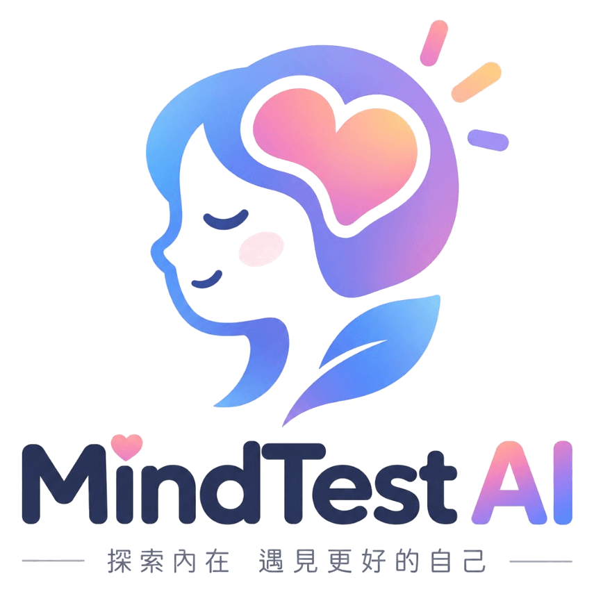 MindTest AI，探索內在，遇見更好的自己